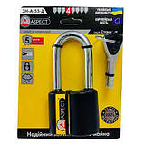 Замок навісний ASPECT ЗН-А-55-Д 3кл (К), фото 4