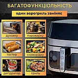 Аерофритюрниця DOMOTEC Німеччина з чашею на 12 л аерогриль для приготування без олії мультипіч 3500 Вт, фото 3