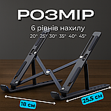 Підставка для ноутбука, підставка під ноут, металевий тримач під ноутбук Hechpro (180LP), фото 6