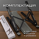 Підставка для ноутбука, підставка під ноут, металевий тримач під ноутбук Hechpro (180LP), фото 3
