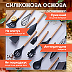 Кухонний набір приладдя силіконовий з дерев'яною ручкою підставкою дошка для нарізання для кухні 19 предметів, фото 3