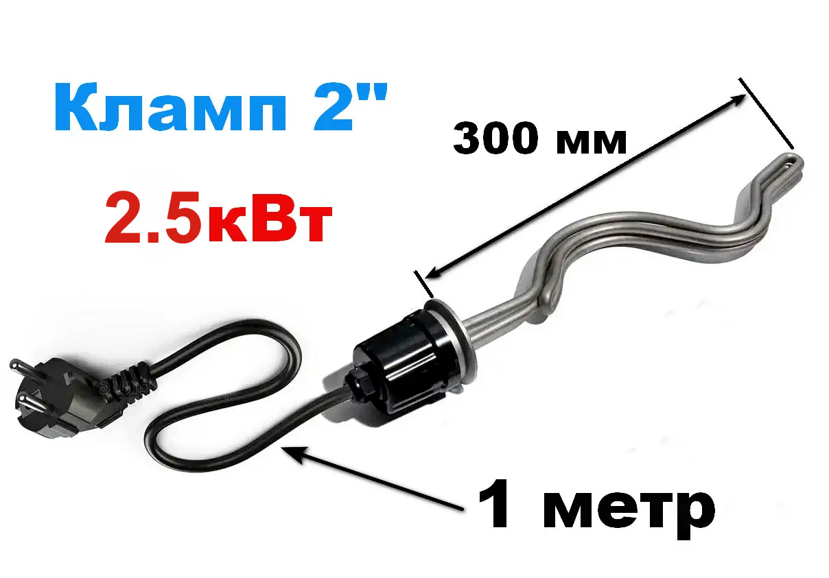 Тен пульсаційний (низько завантажений) 2" 2.5 кВт 220В, фото 1