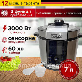 Настільна мультиварка 3в1 Zepline 3000 Вт скороварка-йогуртниця на 7л з нержавіючої сталі з LED-дисплеєм