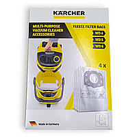 Комплект мішків для пилососа Kärcher WD 4/5/6