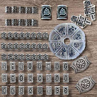 Комплект скандинавских бусин (64 шт)