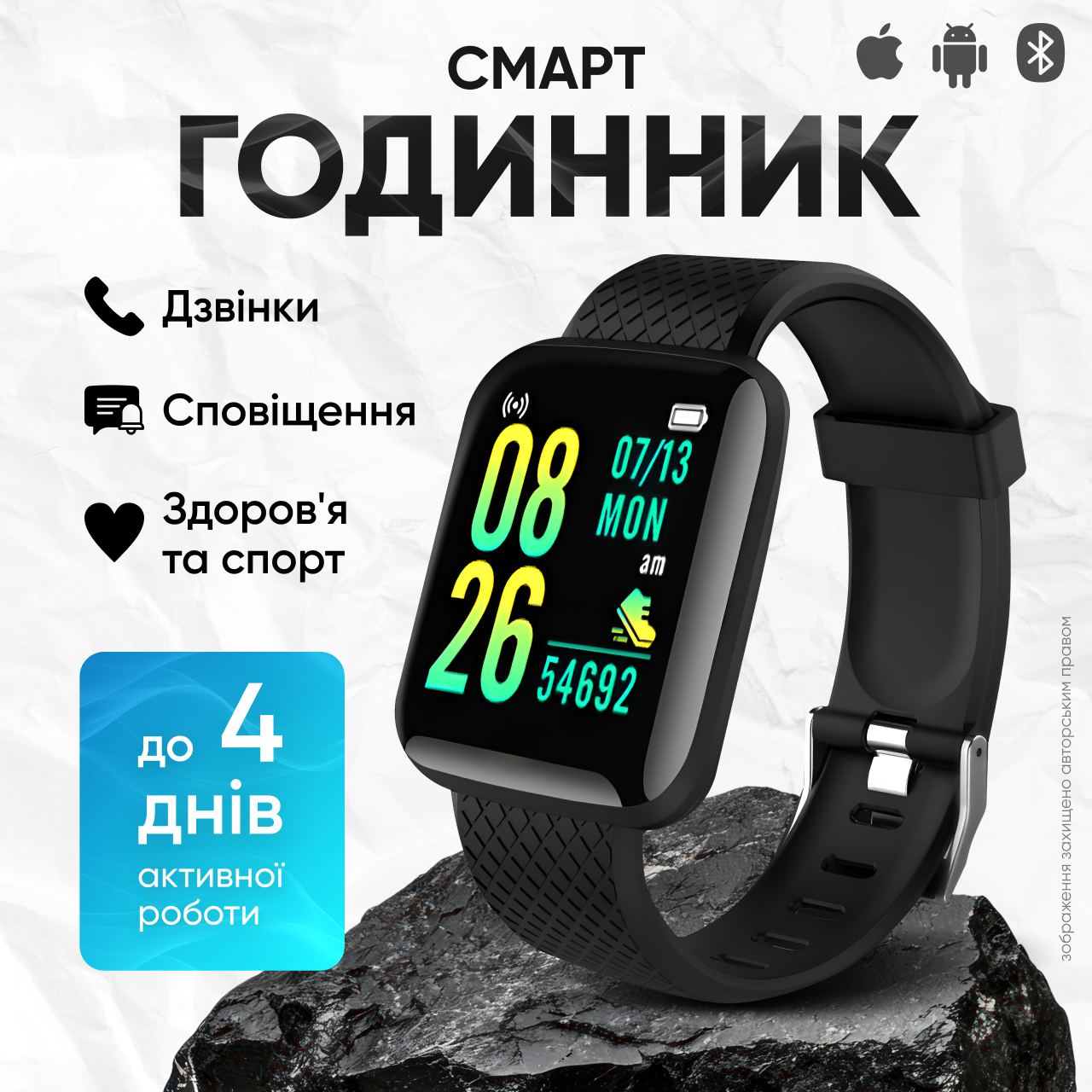 Смарт годинник фітнес браслет розумний трекер на руку водонепроникний дисплей крокомір GPS дитячий IOS Android, фото 1