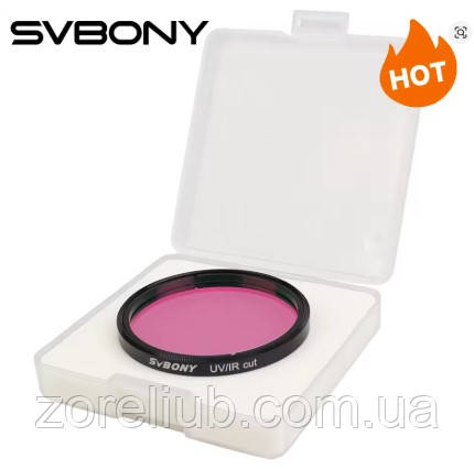 Фільтр SVBONY UHC 2| — універсальний світлофільтр для телескопа, заглушення засвічення, спостереження туманностей, фото 1