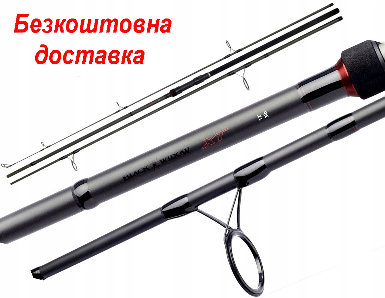 Коропове вудлище 3-секц. Daiwa Black Widow XT Carp 3.60m 3.0lb