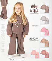 Детский тёплый модный костюм для девочки 98 ;см