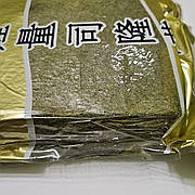 Норі суші 100 аркушів 280 грамів Китай