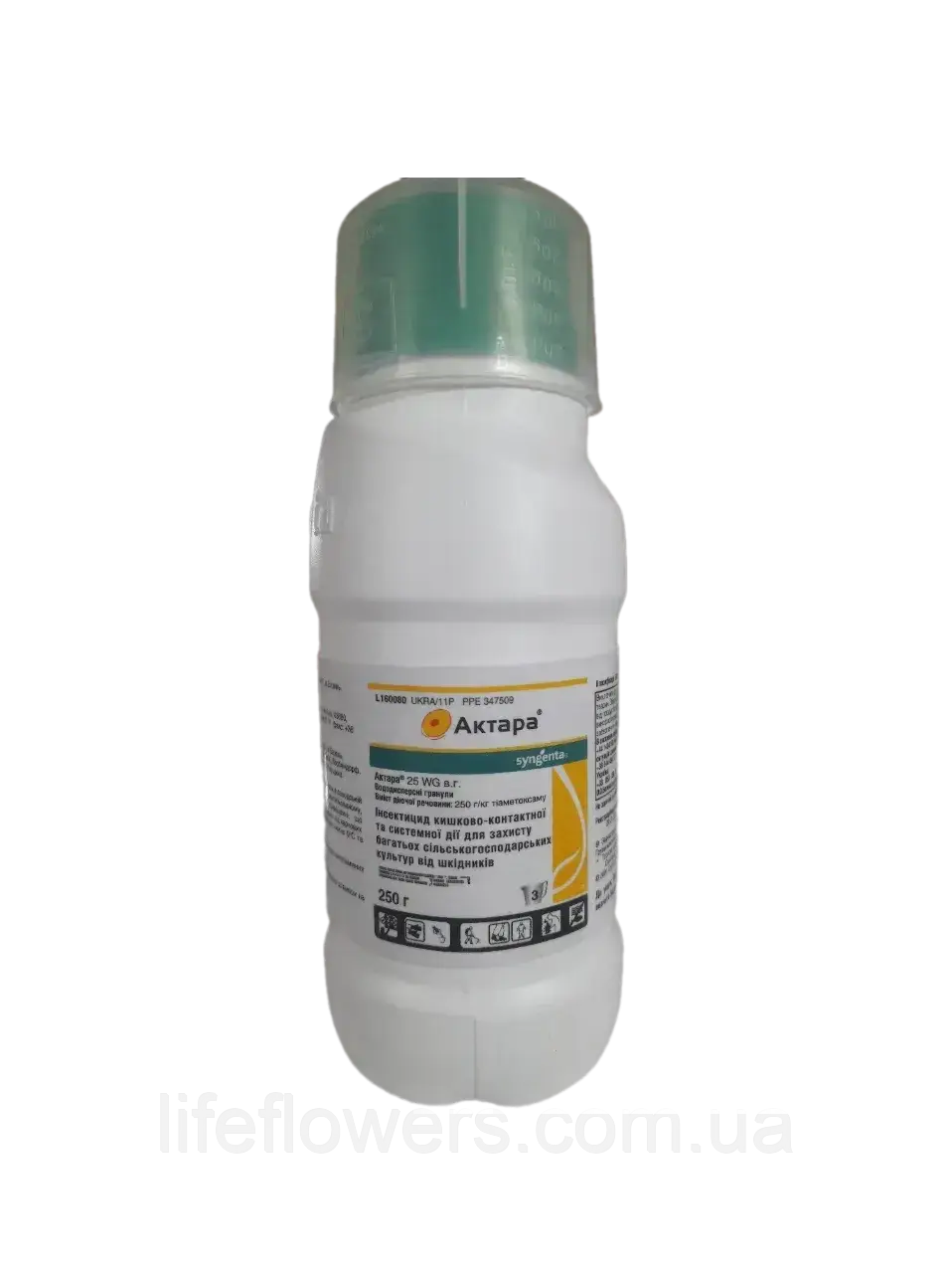 Інсектицид Актара 0,25 кг