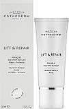 Відновлююча маска - Institut Esthederm Lift & Repair Instant Repulp Mask 50 мл, фото 2