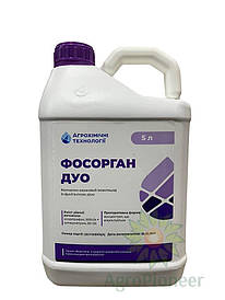 Інсектицид Фосорган Дуо 5 л