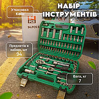 Універсальні набори інструменту Набір інструментів для обслуговування Набір інстументу у валізі Зручний набір інструментів