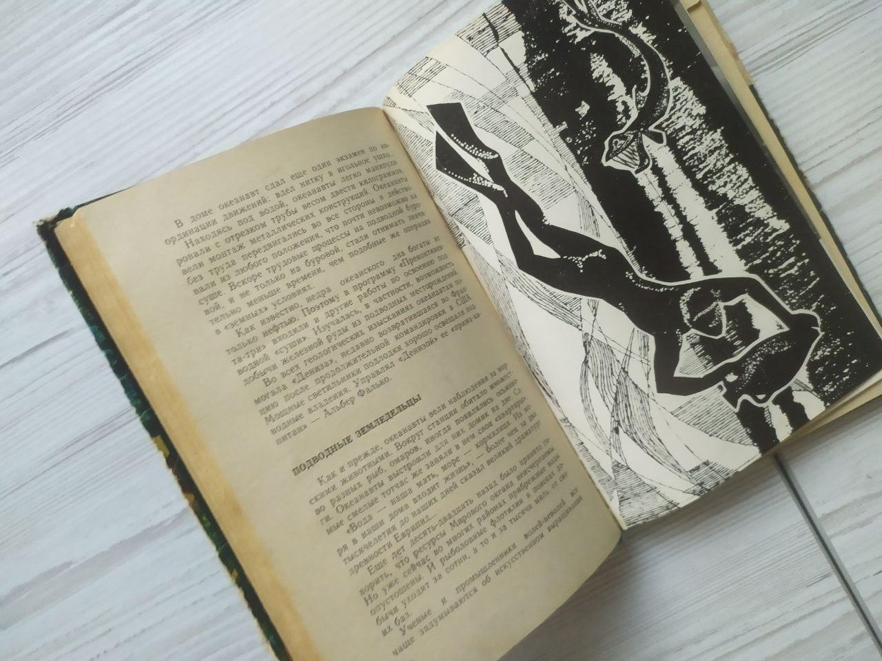 Product image preview