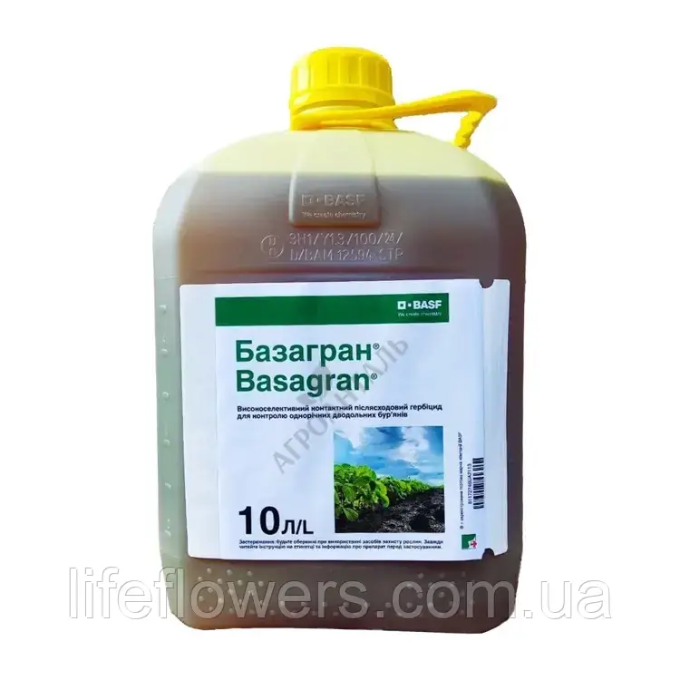 Гербіцид Базагран 10л(2024рік)
