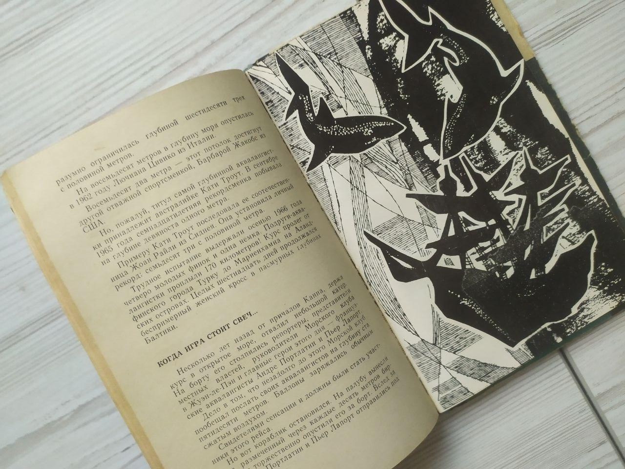 Product image preview