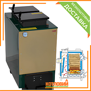 Твердопаливний ковтел тривалого горіння Тивер КТ-ДУ