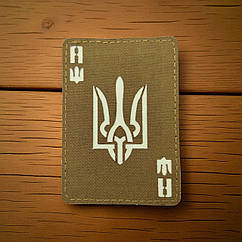 Патч / шеврон Laser Cut Койот Туз з гербом