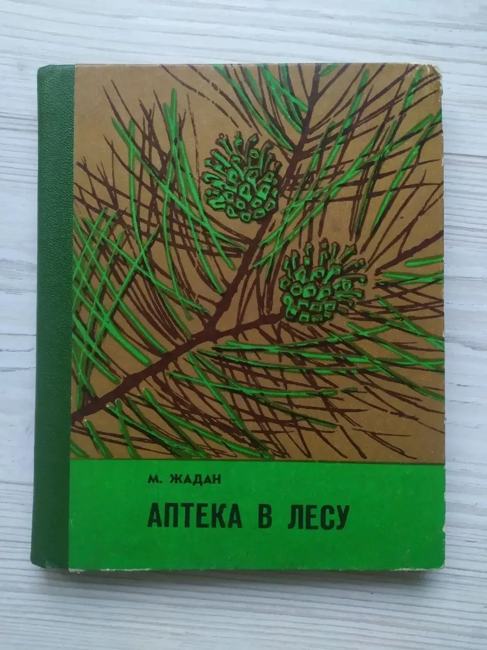 Product image preview