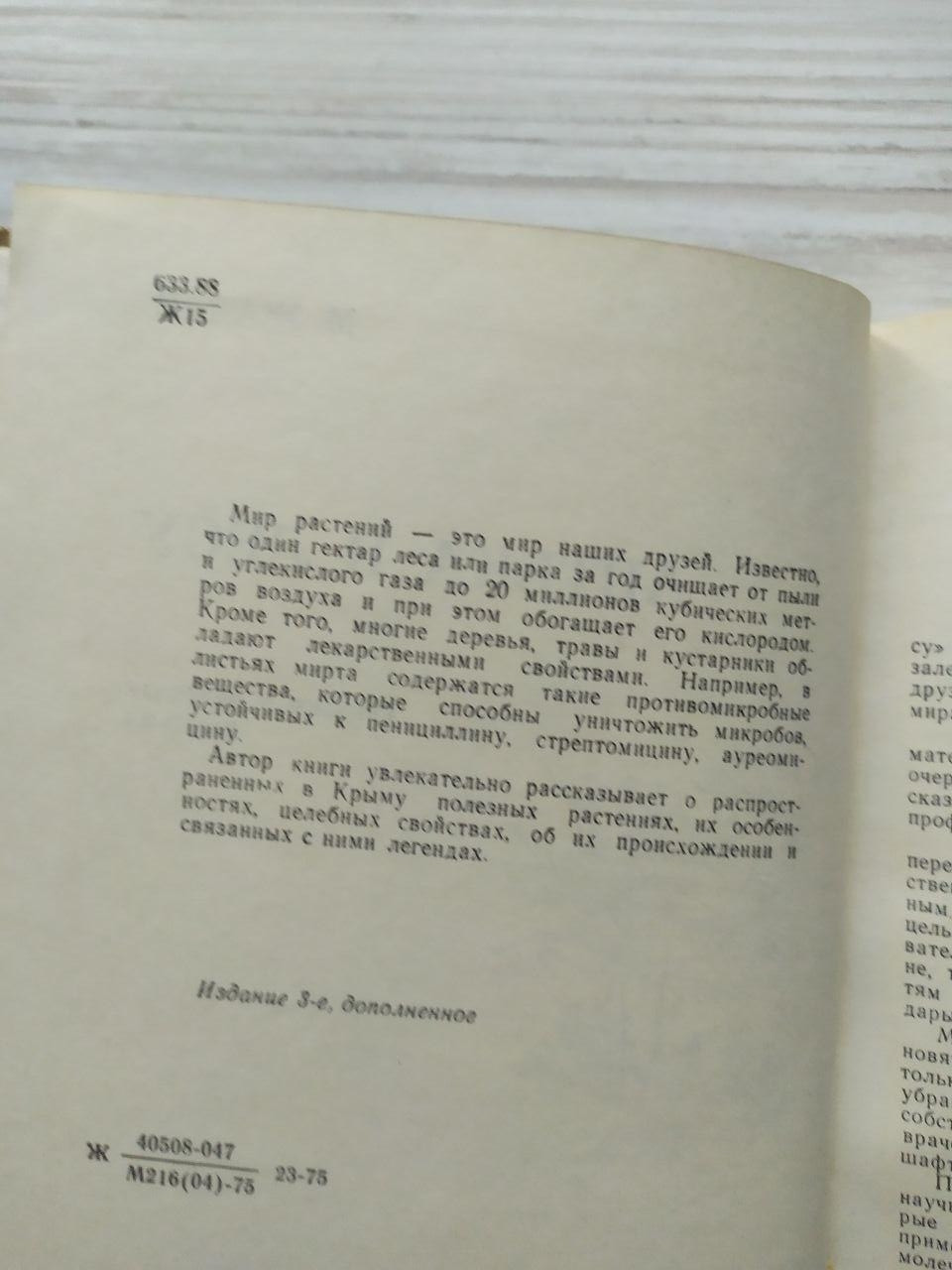 Product image preview