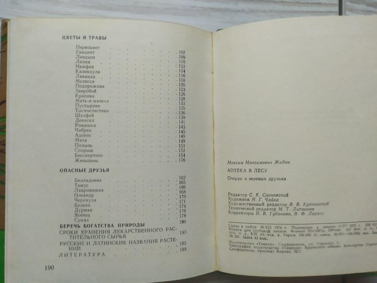 Product image preview