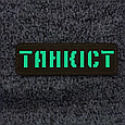 Патч / шеврон Laser Cut Чорний Танкіст, фото 2
