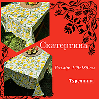 Скатерть готовая удобная Скатерть на стол прочная Скатерти водоотталкивающие Скатерть из плотной ткани