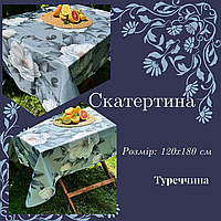 Скатерть для фуршетного столу износостойкая Скатерть для гостиной Тефлоновые скатерти водоотталкивающие