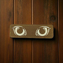 Патч / шеврон Laser Cut Койот Котячі очі, що світяться