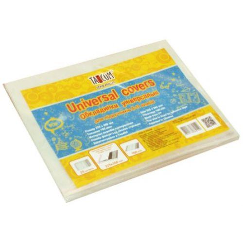 Обкладинки Tascom серія "Кристал" клейові 22.5см для підручників 5-11кл, фото 1