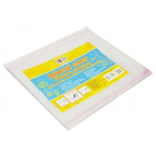 Обкладинки Tascom серія "Кристал" клейові 26.5см. для підручн., робочих зош., посібн., фото 1