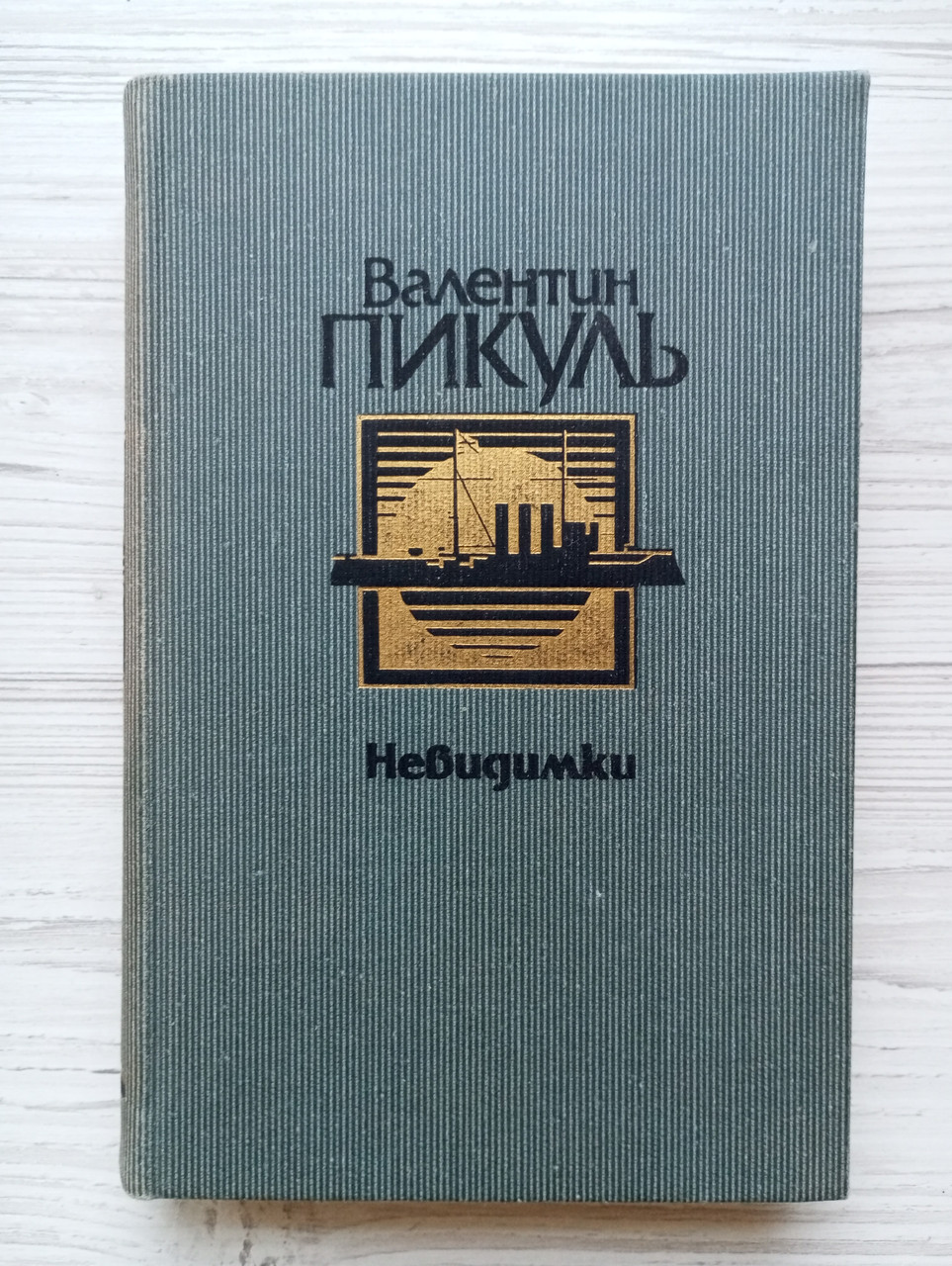 Product image preview