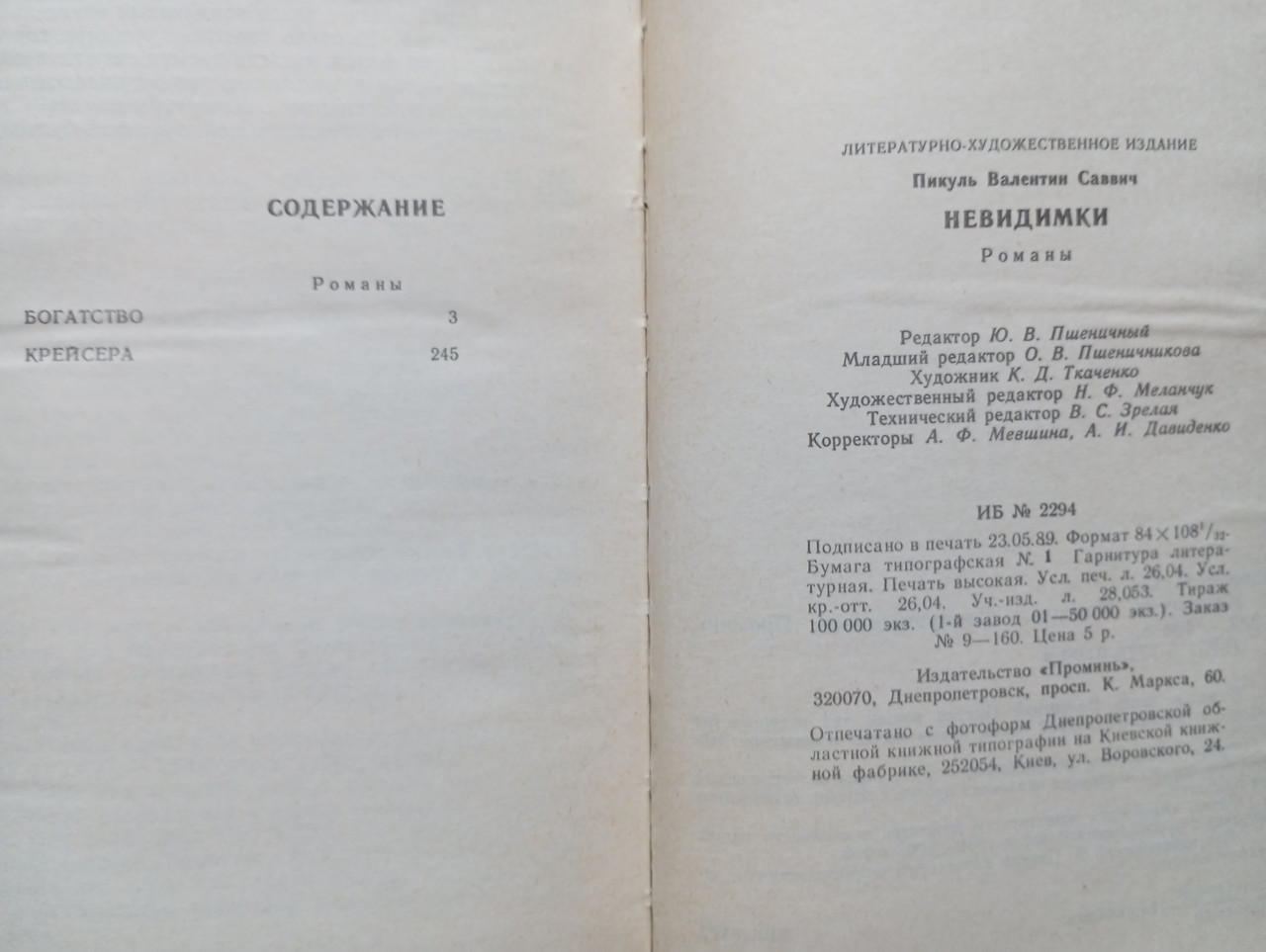 Product image preview