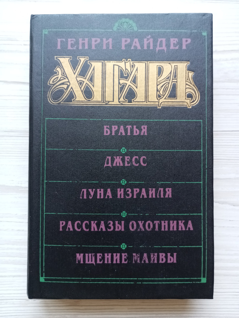 Product image preview