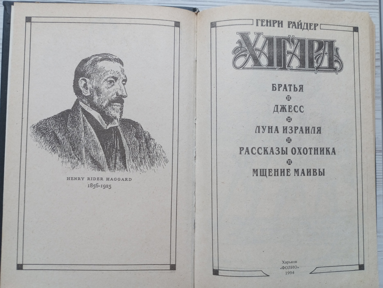 Product image preview