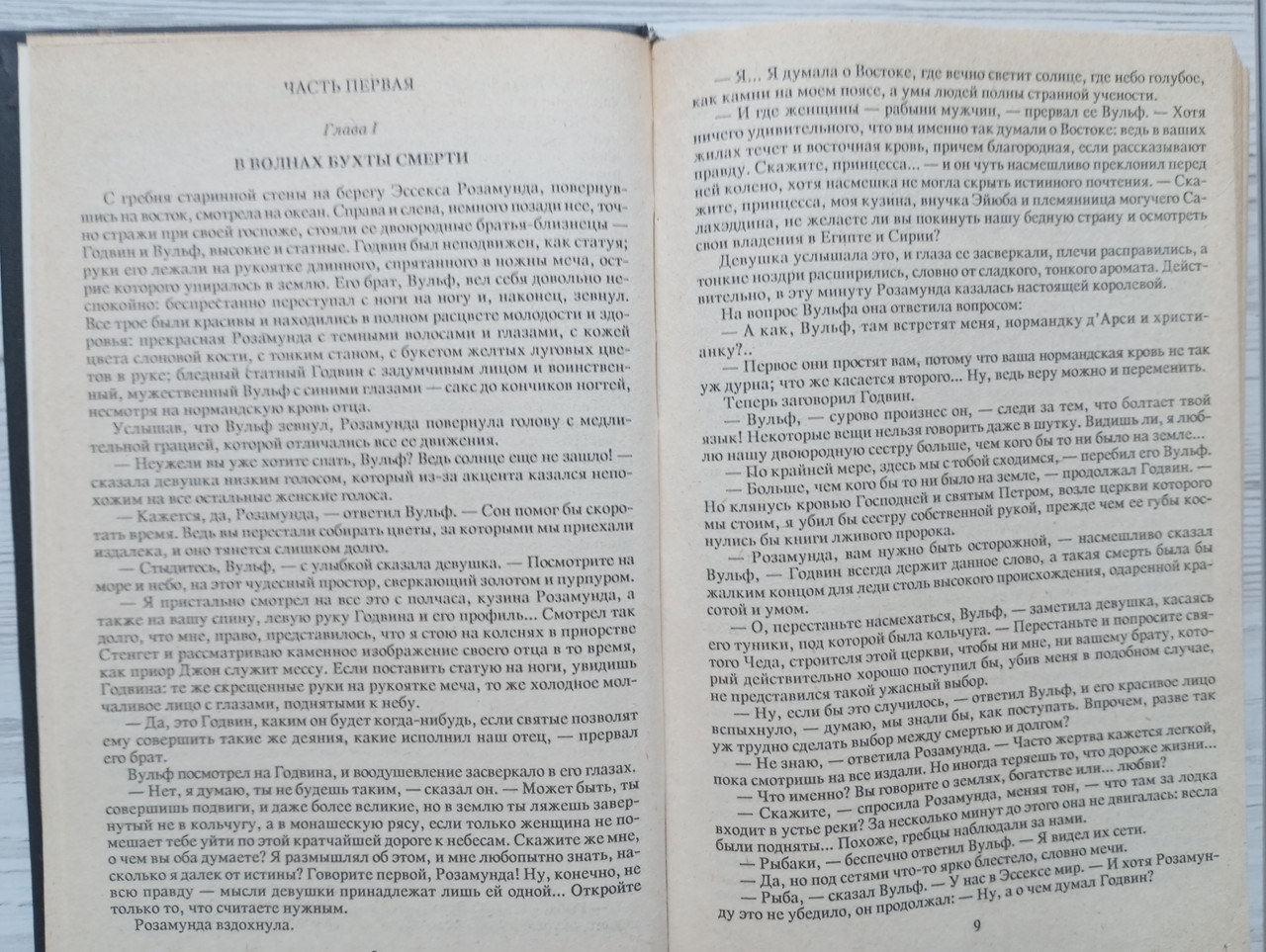 Product image preview