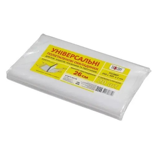 Обкладинки Tascom універсальні 26.0см. 150мкр. для роб. зош. підручн. та посібн, фото 1