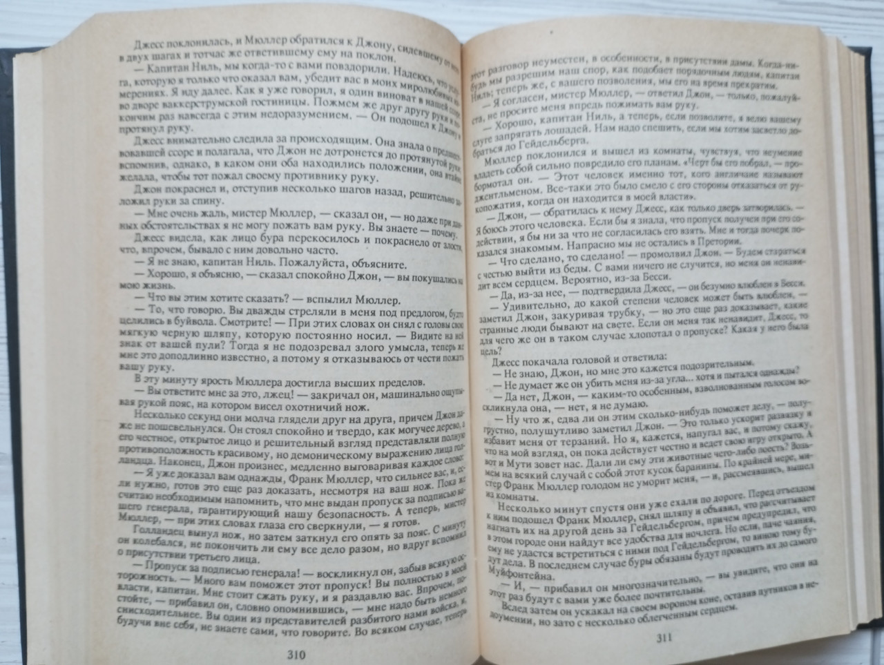 Product image preview