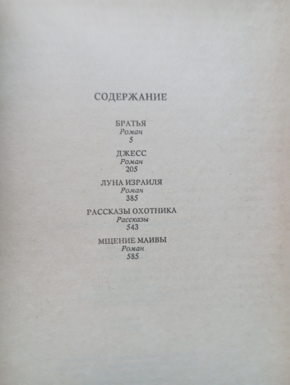 Product image preview