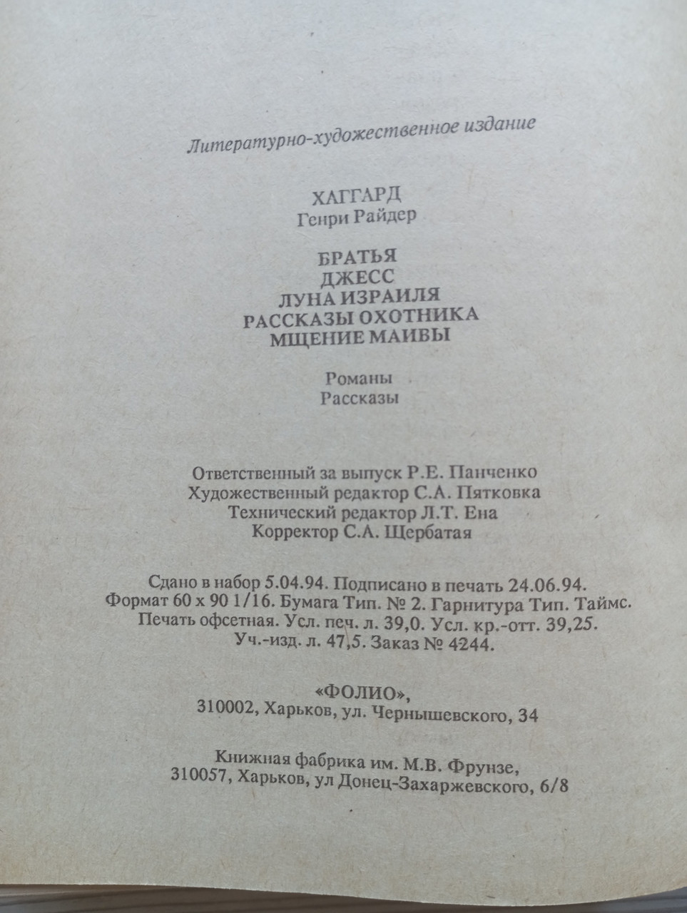 Product image preview