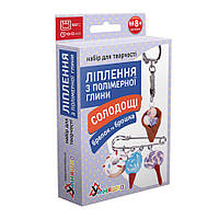 Глина для ліплення