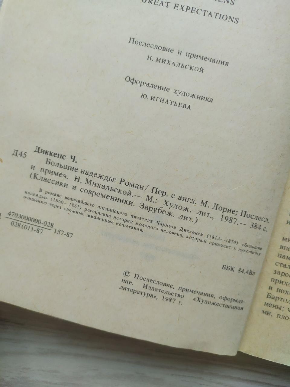 Product image preview