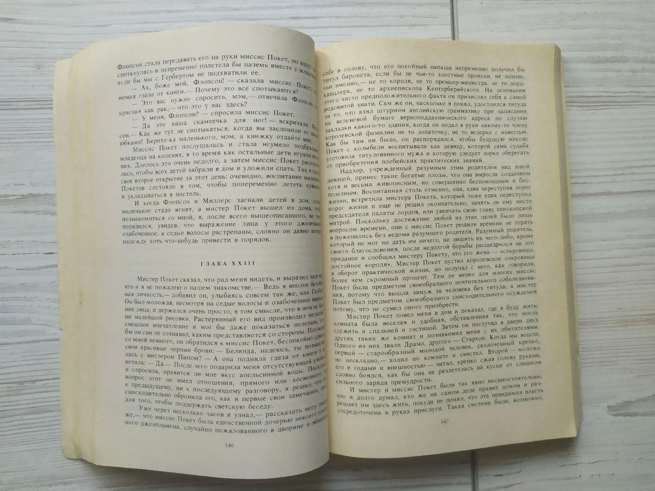 Product image preview