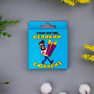 Креативний презерватив VidDushi "Великий Сюрприз" у пікантній упаковці