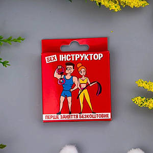 Креативний презерватив VidDushi "Sex-інструктор" в пікантній упаковці