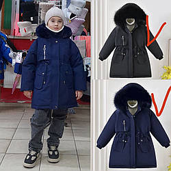 Зимова куртка-парка з холофайбером для дівчинки підлітка "Фабричний Китай" Розміри: 8,9,10,11 років (29091)