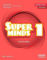 Книга для вчителя - Super Minds 1. Ukrainian edition Teacher’s Book - Англійська мова