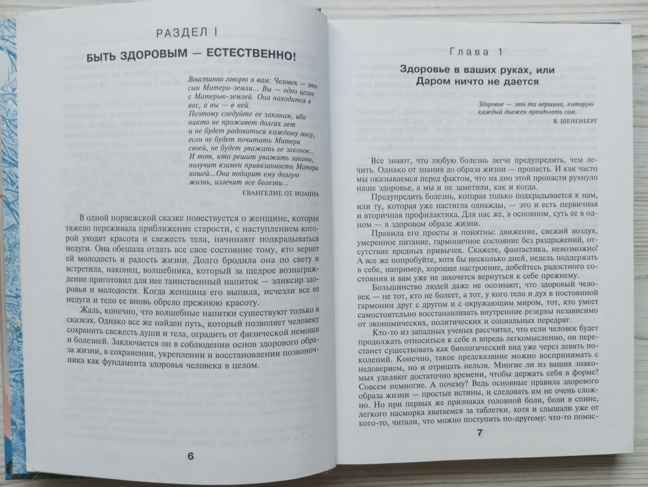 Product image preview