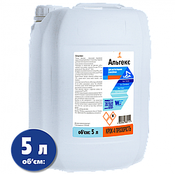 Альгекс 5 л - засіб проти водоростей